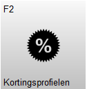 Knop F2 – Kortingsprofielen met een percentage-icoon. Met deze knop opent u het scherm waarin kortingsprofielen voor klanten kunnen worden aangemaakt en beheerd.
